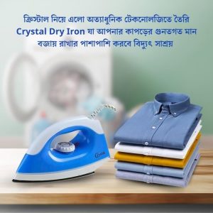 Crystal Dry Iron