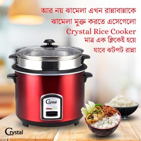 Crystal Rice Cooker 1.8L