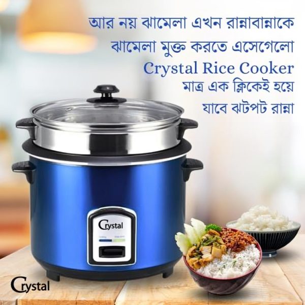 Crystal Rice Cooker 3.0L