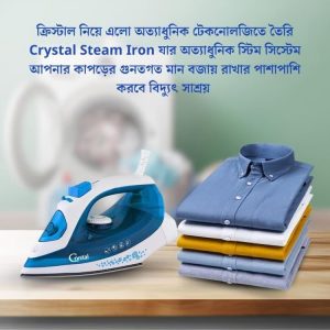 Crystal Steam Iron